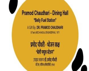 ‘आयआयटी मुंबई’च्या भोजनगृहाला पुण्यातील ‘इथेनॉल मॅन’चे नाव!