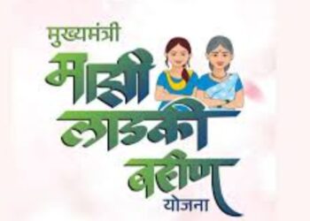 लाडकी बहीण योजना: राज्यातील बोगस लाभार्थ्यांकडून सरकार वसुली करणार!