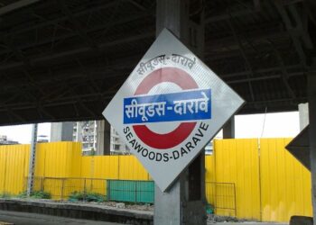 ‘सीवूड्स’ रेल्वे स्थानकाचे नाव बदलले – रेल्वे मंत्रालायचा निर्णय
