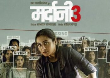 मर्दानी ३ ची बॉक्स ऑफिसवर धडाकेबाज एन्ट्री! पहिल्याच दिवशी केली ४.५६ कोटींची कमाई