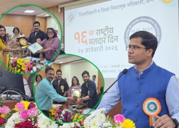 माझा भारत, माझं मत : ठाण्यात १६ वा राष्ट्रीय मतदार दिन उत्साहात साजरा