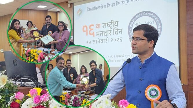 माझा भारत, माझं मत : ठाण्यात १६ वा राष्ट्रीय मतदार दिन उत्साहात साजरा