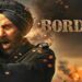 ‘Border 2’ मधील ‘घर कब आओगे’ गाणे प्रदर्शित! जुन्या आठवणींना उजाळा