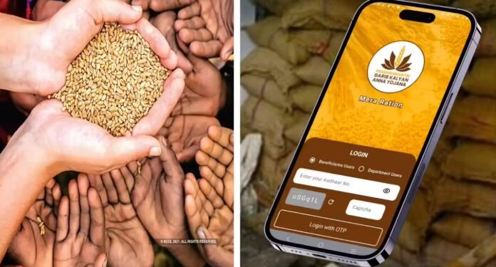 रेशन कार्डची eKYC शिवाय धान्य मिळणार नाही!
