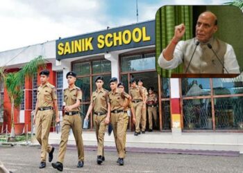 संरक्षण क्षेत्रातील शिक्षणासाठी केंद्र सरकारचा मेगा प्लॅन; देशभरात १०० नवीन सैनिकी शाळांना मंजुरी