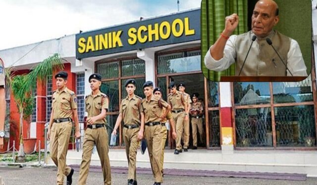 संरक्षण क्षेत्रातील शिक्षणासाठी केंद्र सरकारचा मेगा प्लॅन; देशभरात १०० नवीन सैनिकी शाळांना मंजुरी