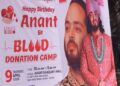 अनंत अंबानींच्या वाढदिवसानिमित्त मुंबईत भव्य रक्तदान शिबिर संपन्न; प्रत्येक रक्तदात्याला महागडी घड्याळे भेट