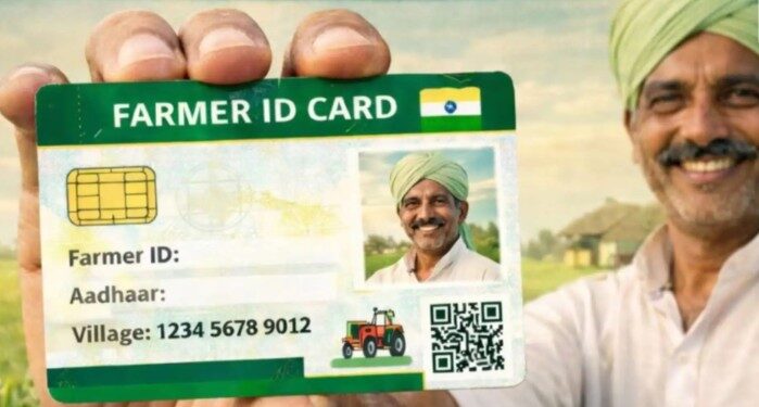 शेतकऱ्यांनो, सज्ज व्हा! आधारकार्डप्रमाणेच आता डिजिटल आयडी अनिवार्य