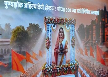 ‘गोदा ते नर्मदा’ जलयात्रेचा त्र्यंबकेश्वर आणि चोंडीतून शुभारंभ; अहिल्यादेवींच्या ३०० व्या जयंतीनिमित्त भव्य आयोजन