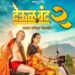 ‘देऊळबंद २’चा दमदार ट्रेलर प्रदर्शित; स्वामीभक्तांकडून सोशल मीडियावर उत्स्फूर्त प्रतिसाद