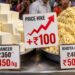 तुकाराम मुंढेंच्या धसक्याने भेसळखोरांचे धाबे दणाणले; बाजारात खवा आणि पनीर थेट १०० रुपयांनी महागले!