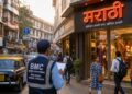 मुंबईत मराठी नामफलक मोहिमेचा पहिला टप्पा पूर्ण; १,१२४ आस्थापनांवर दंडात्मक कारवाई!