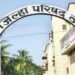 पगार हवाय? मग आधी ई-केवायसी करा! जिल्हा परिषद प्रशासनाचा कर्मचाऱ्यांना कडक इशारा