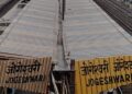 जोगेश्वरी रेल्वे टर्मिनसचे काम अंतिम टप्प्यात; लवकरच प्रवाशांच्या सेवेसाठी सज्ज!