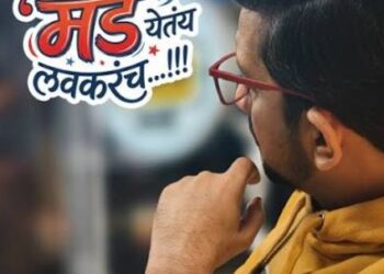डॉ. निलेश साबळेची नव्या शोची चाहूल; ‘काहीतरी मॅड येतंय लवकरच’ पोस्टने चाहत्यांमध्ये उत्सुकता