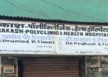 कल्याण-डोंबिवलीत विनापरवाना पॉलीक्लिनिकवर छापा; १.०३ लाखांचा औषधसाठा जप्त करत FDAचा दणका