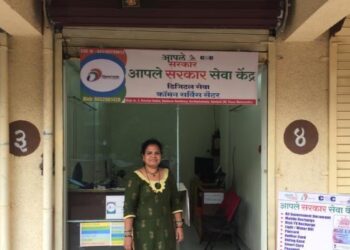 ठाणे जिल्ह्यात १५२ नवीन ‘आपले सरकार सेवा केंद्रांना’ हिरवा कंदील!
