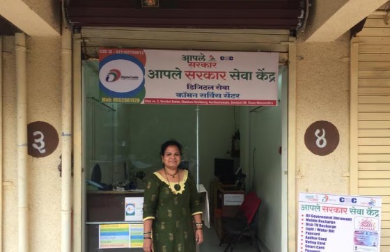 ठाणे जिल्ह्यात १५२ नवीन ‘आपले सरकार सेवा केंद्रांना’ हिरवा कंदील!
