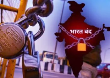 १५ जुलैला ‘भारत बंद’च्या चर्चेला उधाण; काही संघटनांचे आवाहन!