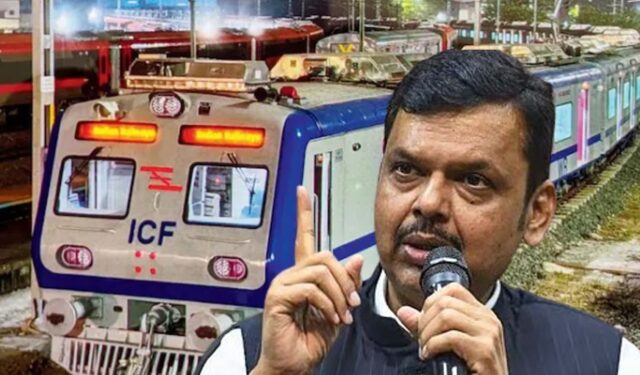 २०२९ पर्यंत सगळ्या लोकल मेट्रोसारख्या वातानुकूलित होणार, मुख्यमंत्री फडणवीसांची घोषणा