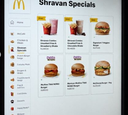 McDonald’s ने आणला श्रावण स्पेशल उपवासवाला बर्गर!