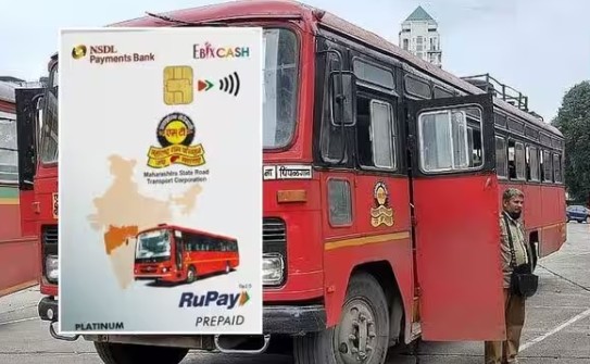 १ सप्टेंबरपासून एसटीच्या सवलतीच्या प्रवासासाठी NCMC कार्ड अनिवार्य!