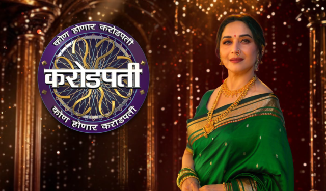 ‘कोण होणार करोडपती’ मध्ये येण्यामागचं खरं कारण काय? ‘धकधक गर्ल’ माधुरी दीक्षितने केला मोठा खुलासा!