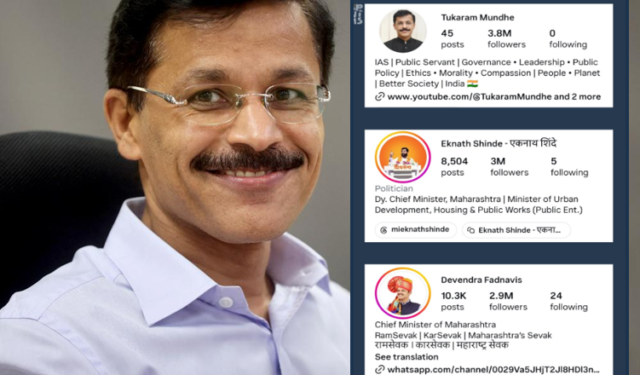 Instagram वरही मुंढेंची क्रेझ; फॉलोअर्समध्ये फडणवीस-शिंदेंना टाकले मागे!