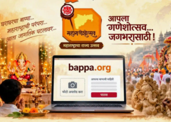 ‘Bappa.org’वर जतन होणार गणेशोत्सवाचा सांस्कृतिक वारसा; ठाणेकरांना जिल्हाधिकाऱ्यांचे सहभागी होण्याचे आवाहन