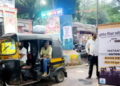 ठाण्यात प्रीपेड रिक्षा सेवेला प्रवाशांचा अल्प प्रतिसाद; जनजागृतीअभावी दिवसाला केवळ ८ ते १० प्रवासी
