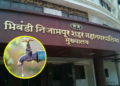 भिवंडीत दर बुधवारी १८ तासांची पाणीकपात; महापालिकेचा निर्णय