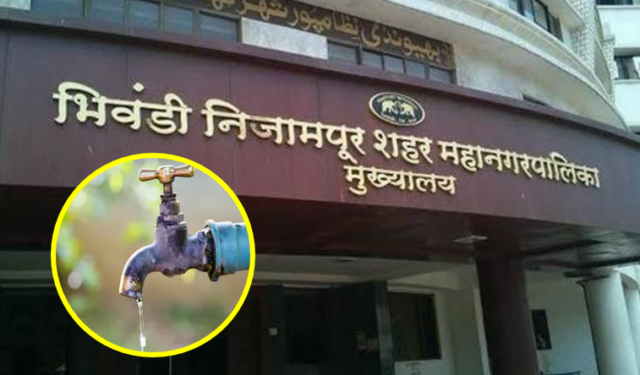 भिवंडीत दर बुधवारी १८ तासांची पाणीकपात; महापालिकेचा निर्णय