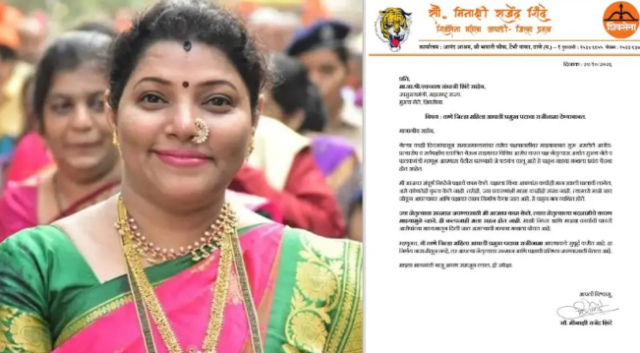 ठाण्यातील राजकारणात मोठी घडामोड; मीनाक्षी शिंदे यांचा पक्षपदाचा राजीनामा